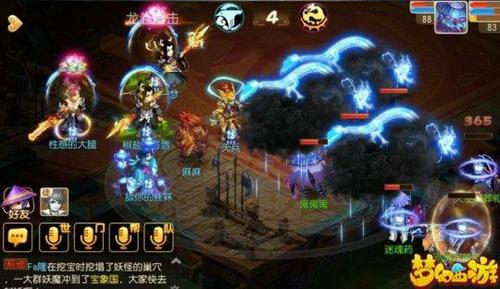 夢幻西游手游門派絕技施放的最佳時機(jī)[多圖]圖片2