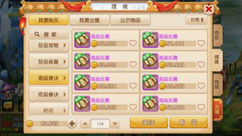 �߼��޾�Ҫ��Ϯ �屦������ֵ�ռ�