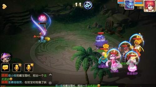 夢幻西游手游65普通大唐單挑酒肉技巧心得[多圖]圖片8