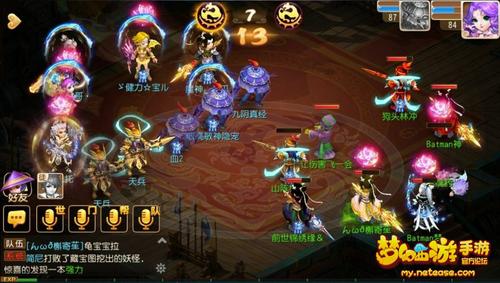 夢幻西游手游PK中如何預(yù)判對手的門派[多圖]圖片4