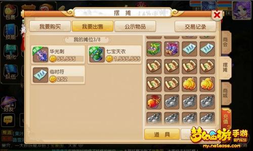 ˥��ƽ��׬Ǯ����