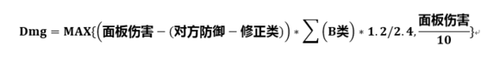 高级兽诀对精锐组攻宠的影响计算