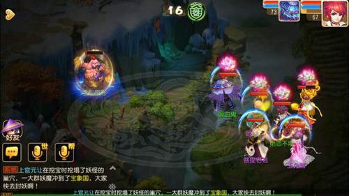夢幻西游手游65普通大唐單挑酒肉技巧心得[多圖]圖片10