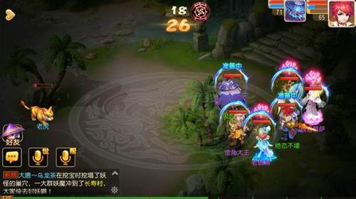 夢幻西游手游65普通大唐單挑酒肉技巧心得[多圖]圖片4