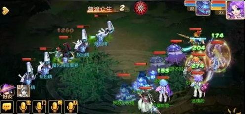 前尘旧梦15章攻略