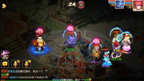 夢幻西游手游65普通大唐單挑酒肉技巧心得[多圖]圖片1