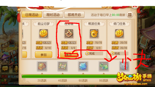 梦幻手游数据帝教你蹲点抓变异宠物宝宝[多图]图片7