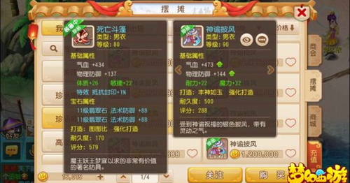 ���˹���׷������ 90װ��ѡ��ָ��