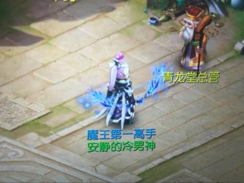 暴力法师 魔王寨第一高手试玩谈感受