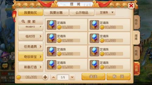 �߼��޾�Ҫ��Ϯ �屦������ֵ�ռ�