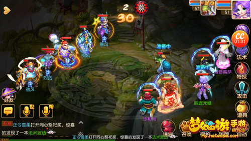 梦幻西游手游清明节活动