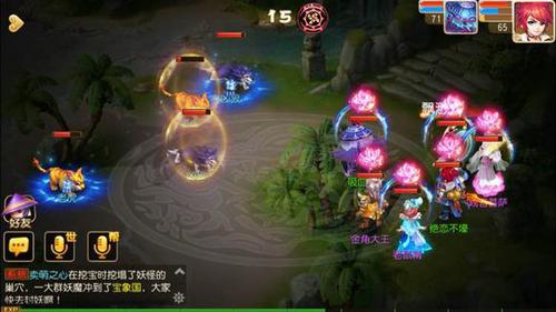 夢幻西游手游65普通大唐單挑酒肉技巧心得[多圖]圖片3