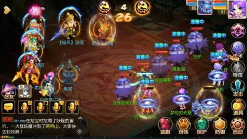 卡速PK时代该如何选择 梦幻西游手游手游分析图片2