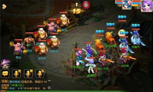 夢(mèng)幻西游手游酒肉和尚1主線劇情攻略[圖]圖片1