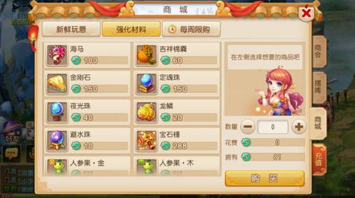 �߼��޾�Ҫ��Ϯ �屦������ֵ�ռ�