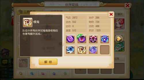 ������������ �¸�������ս��������ֵ����