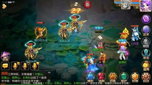 夢幻西游手游幽冥書生適合打造成什么寵[多圖]圖片3