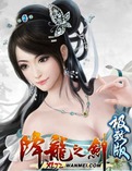 剑灵诀