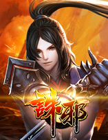 仙OL_官方网站合作主题站_仙OL激活码|官网下