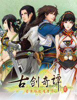 缘3_官方网站合作主题站_剑侠情缘3激活码|官