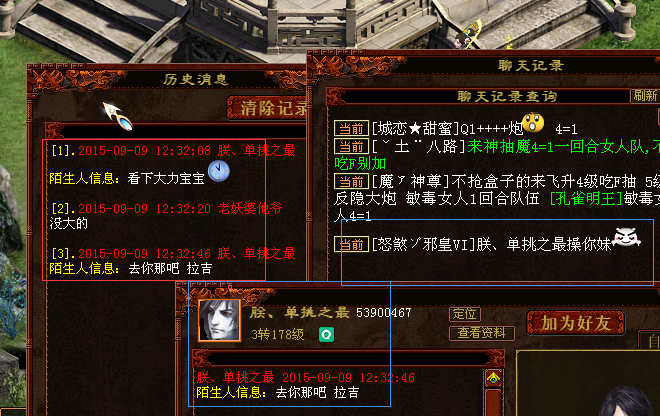 就算石头蛋蛋等高级人物也不会这样。卑B - 新