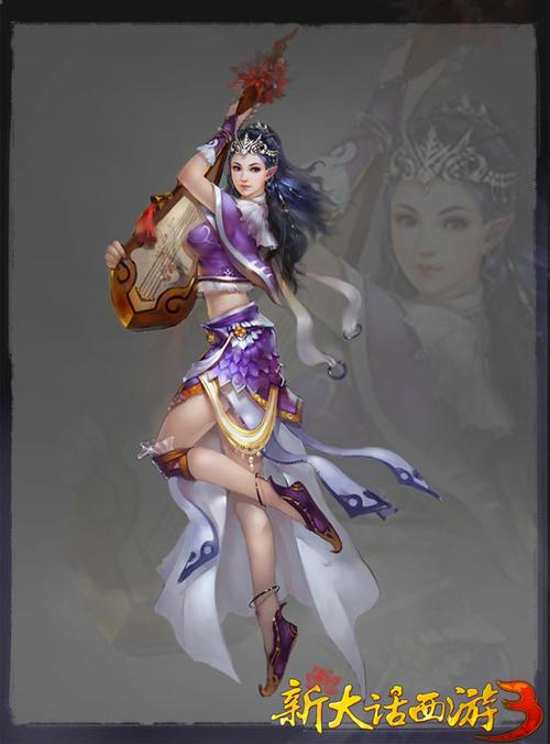 西冷曲娘