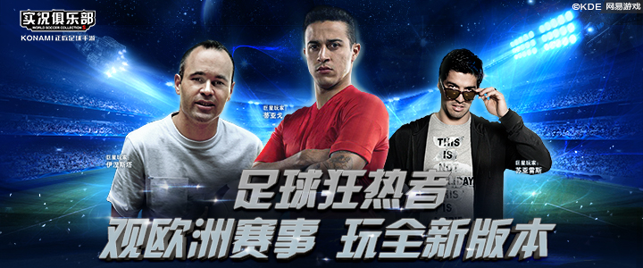 实况俱乐部-免费领取游戏新手卡、激活码、特