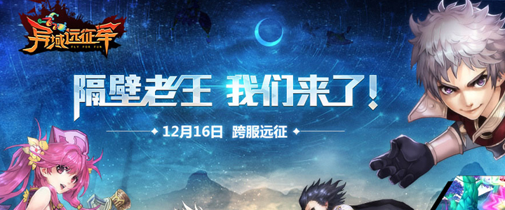 新飞飞-免费领取游戏新手卡、激活码、特权礼