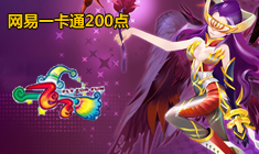 新飞飞-免费领取游戏新手卡、激活码、特权礼