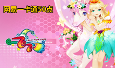 新飞飞-免费领取游戏新手卡、激活码、特权礼