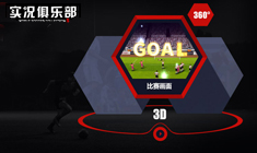 实况俱乐部-免费领取游戏新手卡、激活码、特