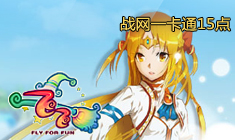 新飞飞-免费领取游戏新手卡、激活码、特权礼