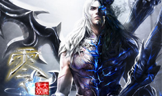 大唐无双零-免费领取游戏新手卡、激活码、特