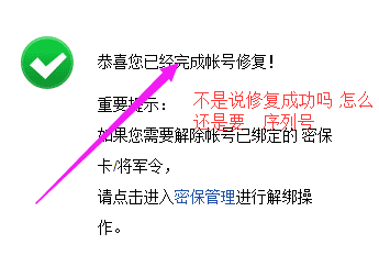将军令 怎么解 - 将 军 令 - 梦幻西游2知道