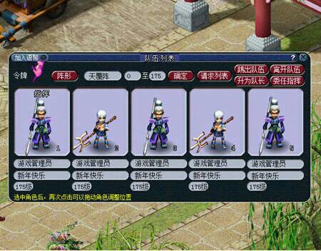 175五开赚钱。 - 角色价格 - 梦幻西游2知道