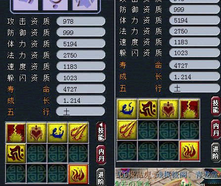 须弥会打书的帮下 - 道具价格 - 梦幻西游2知道