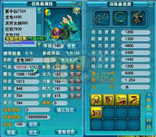 2014ȫ��PK���ٻ��޽�������Ѫ��ƪ