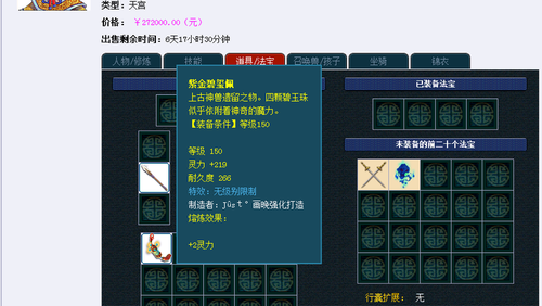 С�ŵ���Ϯ��818�ر�����Щ���С�ţ� 