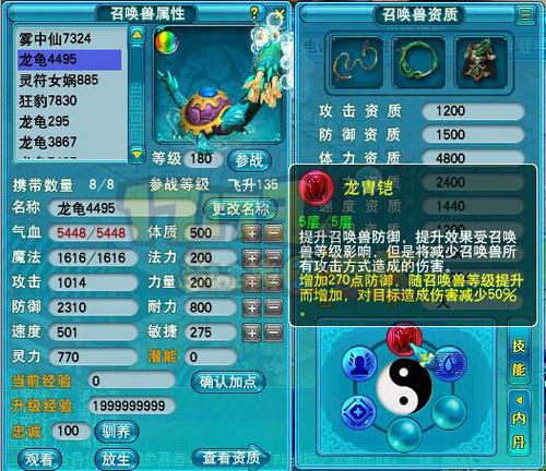 2014ȫ��PK���ٻ��޽�������Ѫ��ƪ