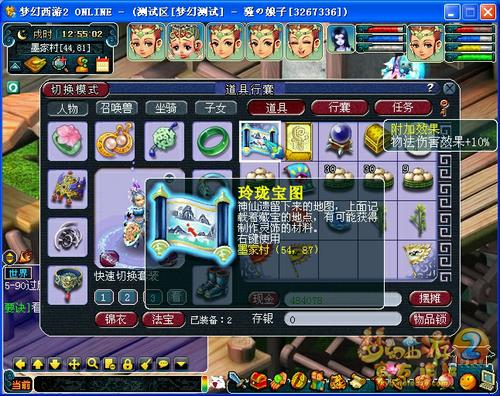 ���籦ͼ�淨��� 