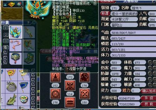 全民抓鬼【攻略】