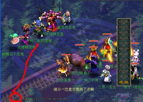 全民抓鬼【攻略】