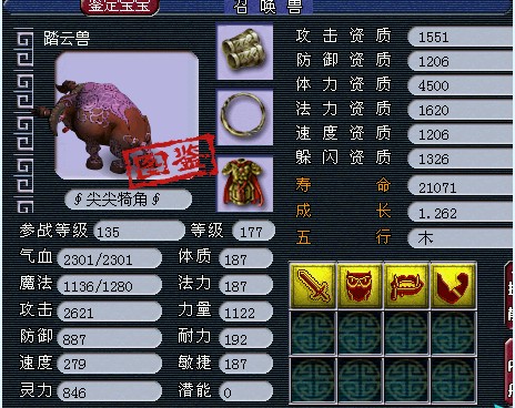 全民抓鬼【攻略】