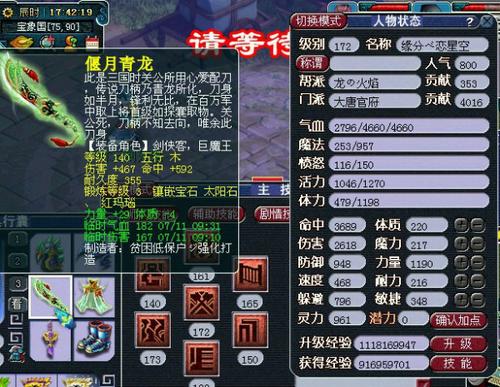 全民抓鬼【攻略】