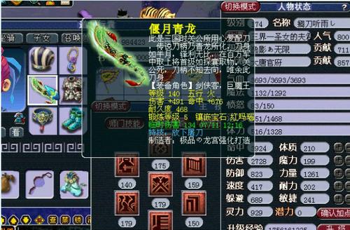 全民抓鬼【攻略】