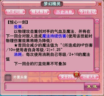 2014ȫ��PK���ٻ��޽�����������ƪ