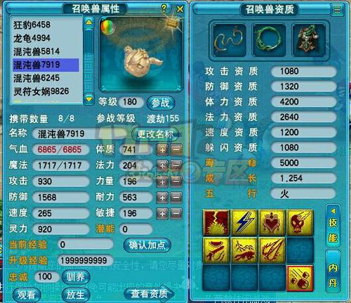 2014ȫ��PK���ٻ��޽�����������ƪ