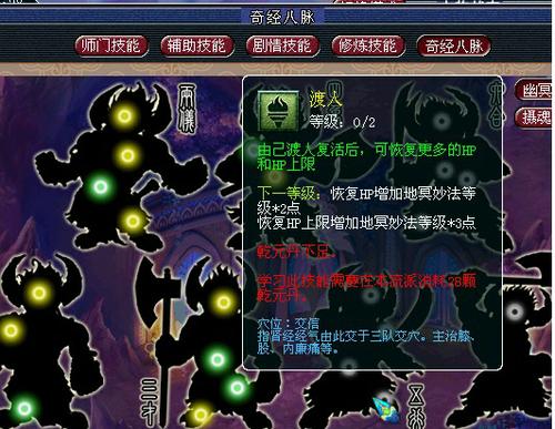 《梦幻西游2》测试区玩法快递:无底洞深度测评