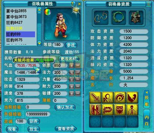 2014ȫ��PK���ٻ��޽�����������ƪ