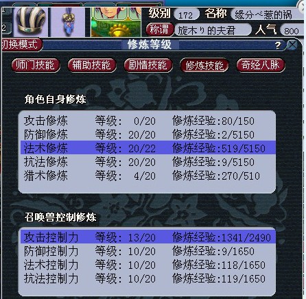 全民抓鬼【攻略】